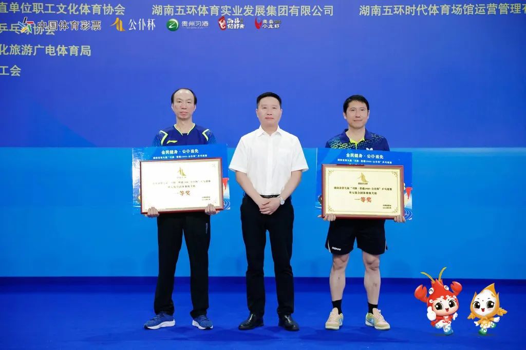 乐鱼平台-国内劲旅在亚洲赛场扬旗立业，彰显实力的简单介绍