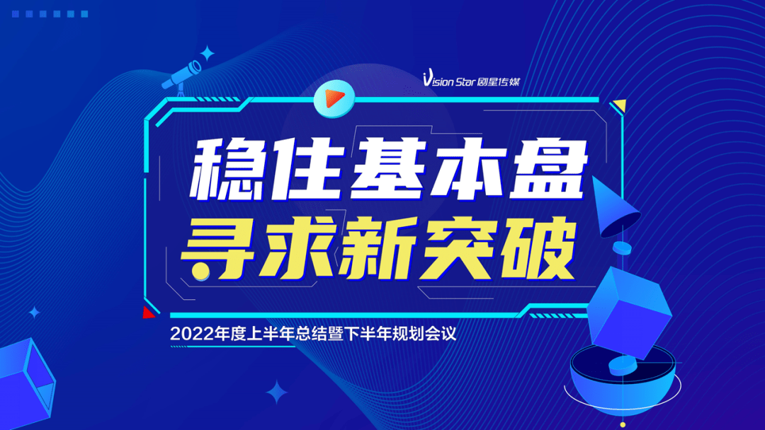 乐鱼体育网站-斯图加特遇强敌告负，需要总结经验寻找突破