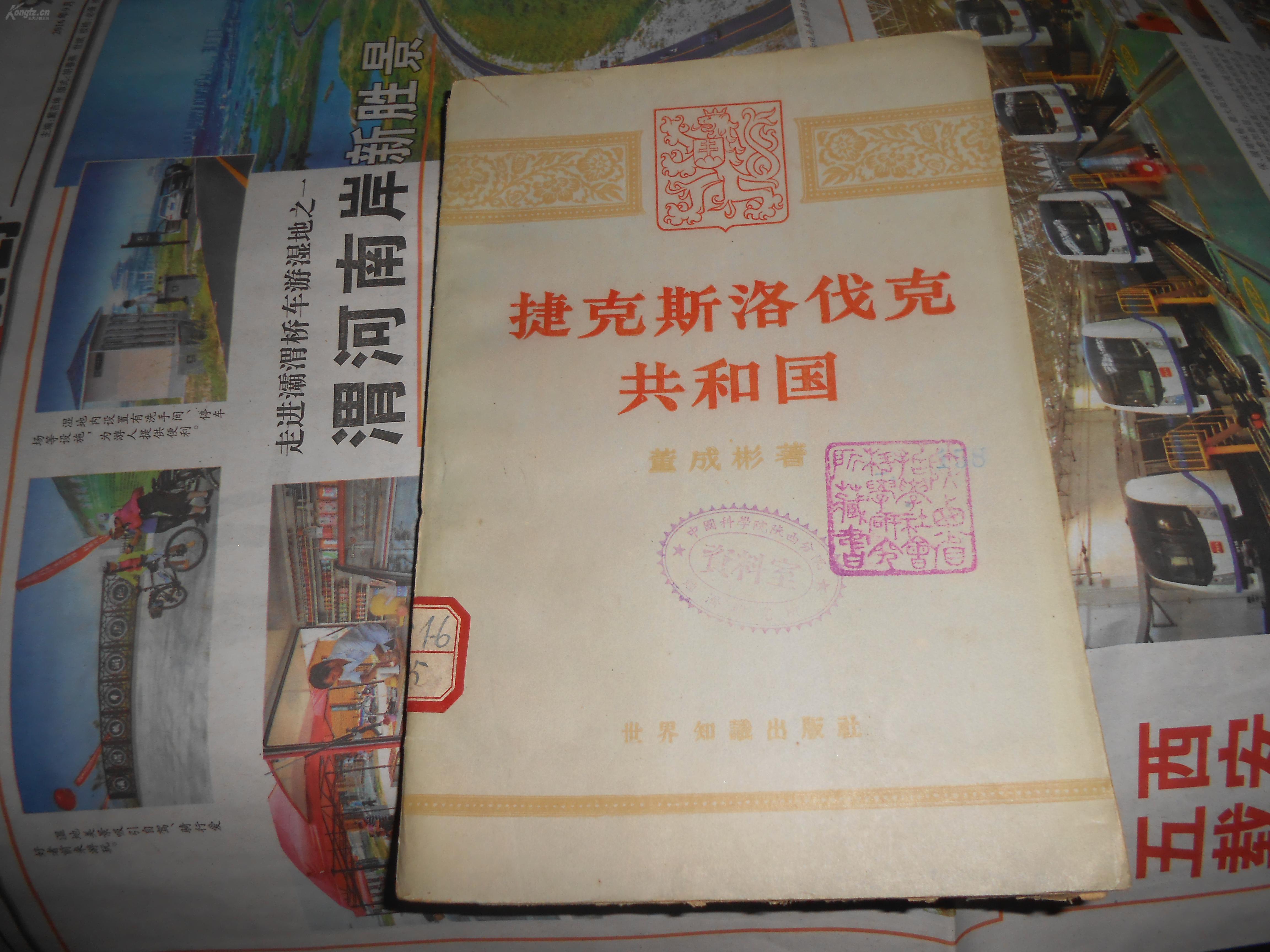 乐鱼体育平台官网-包含捷克迎来斯洛伐克，土耳其抢夺晋级资格的词条