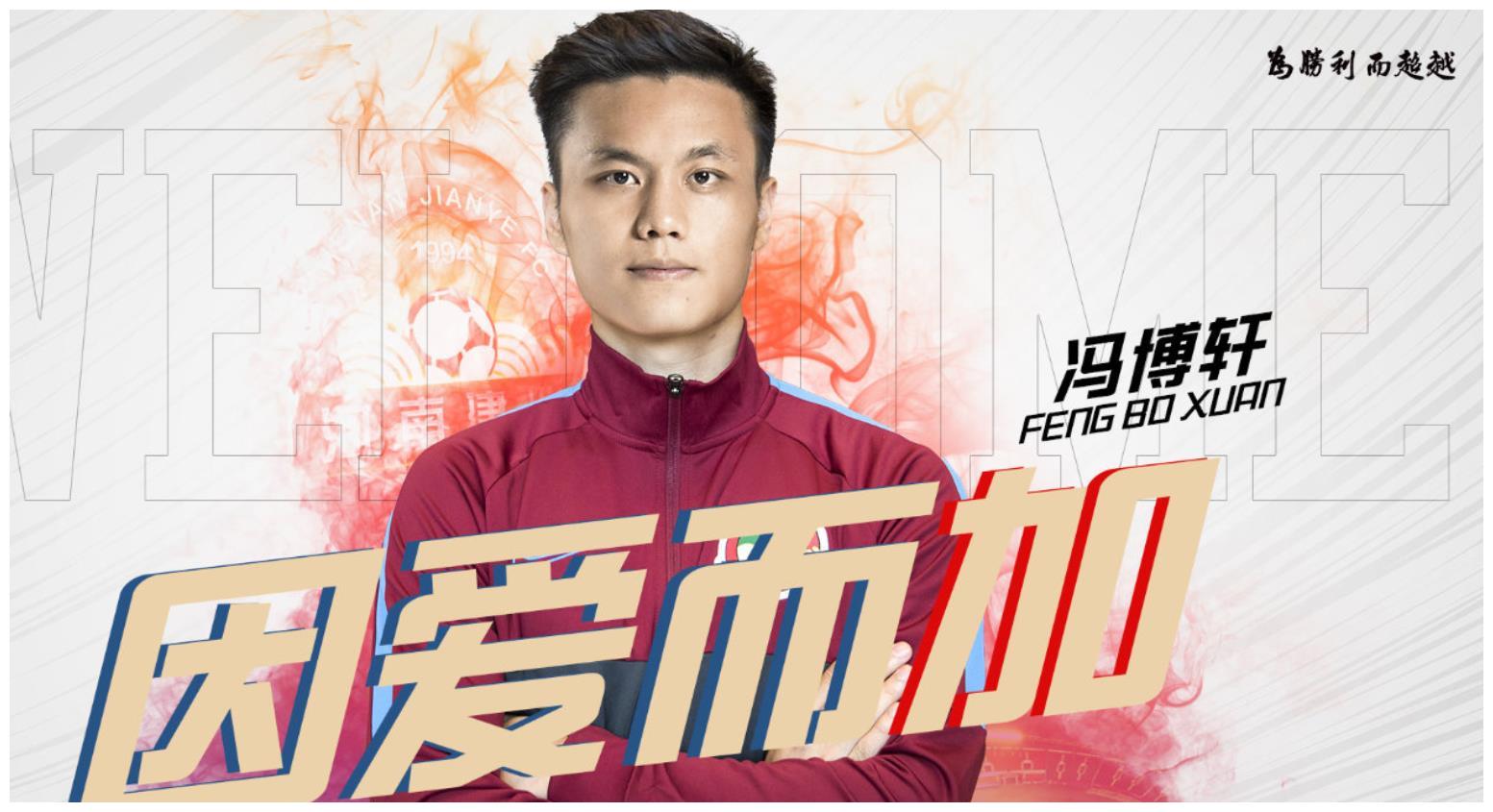 乐鱼官方-包含天津天海力克上海绿地申花，取得可喜的词条