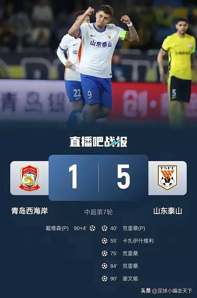 摩泽尔球员因红牌停赛，将缺席接下来的比赛的简单介绍