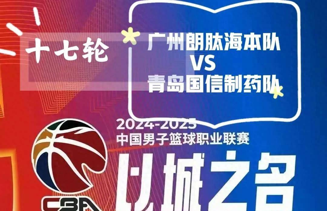 乐鱼体育官方网站-青岛队迎来关键胜利，挽救连败局面